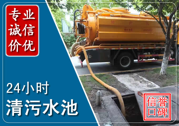 民和化粪池清掏时人工与自动化哪个更好？清掏时有哪些要求？